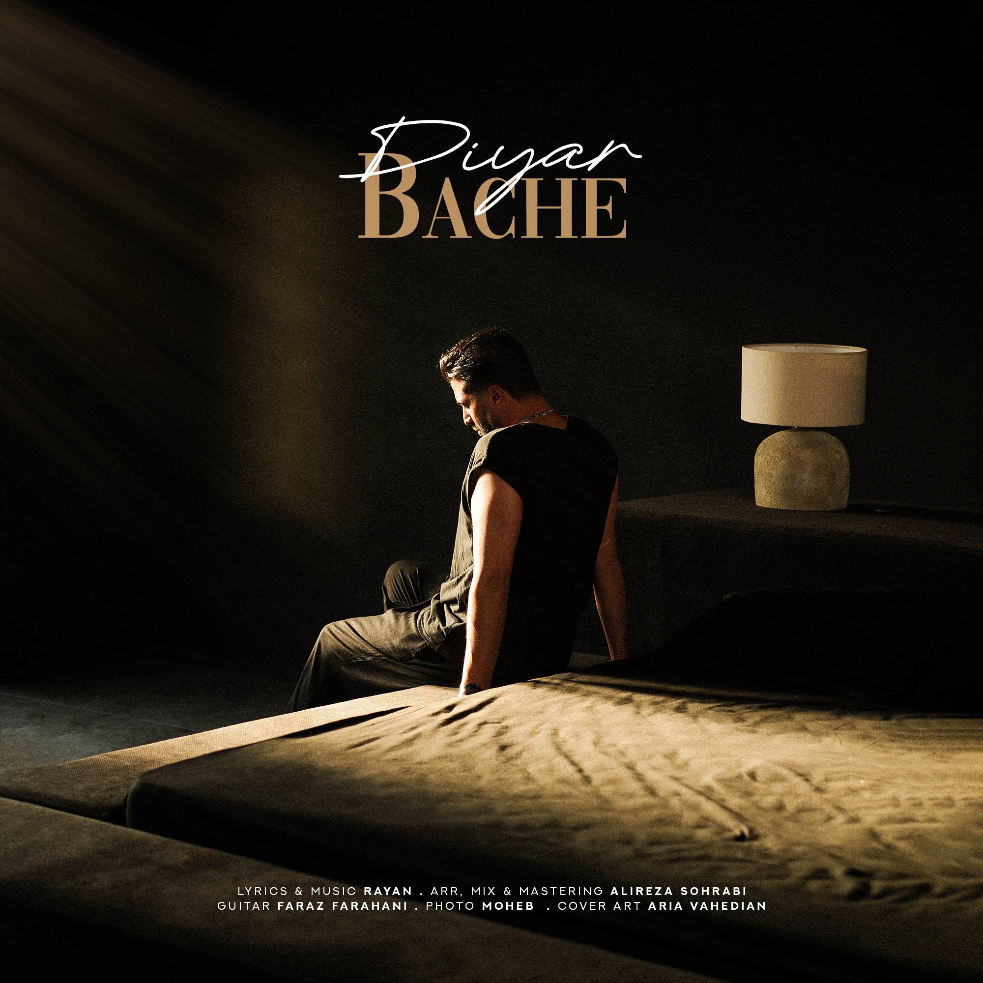 دانلود آهنگ جدید دیار به نام بچه