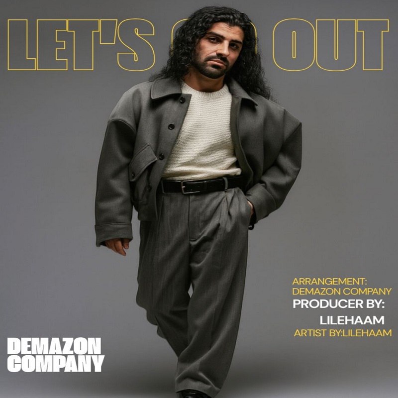 دانلود آهنگ جدید لیل ایهام به نام بیا بریم بیرون