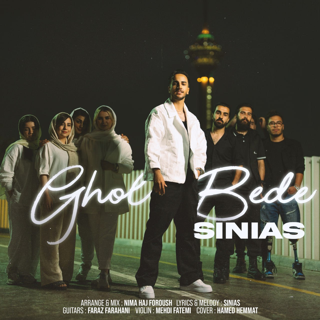 دانلود آهنگ جدید سینیاس به نام قول بده