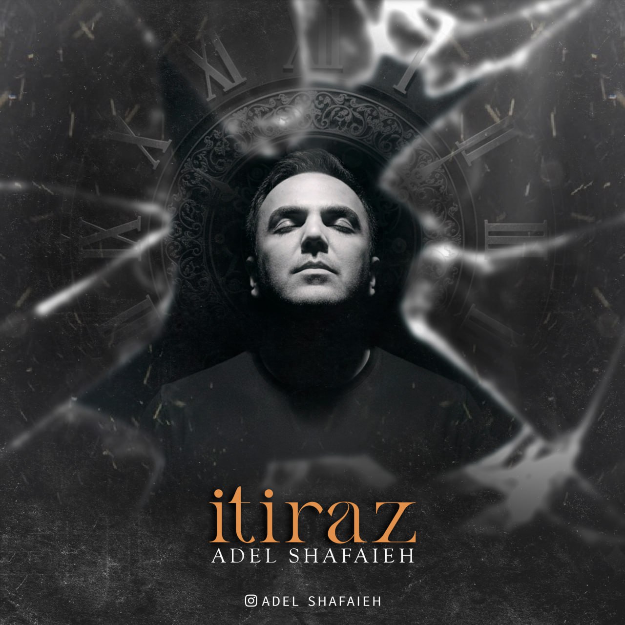 دانلود آهنگ جدید عادل شفاعیه به نام اعتراض