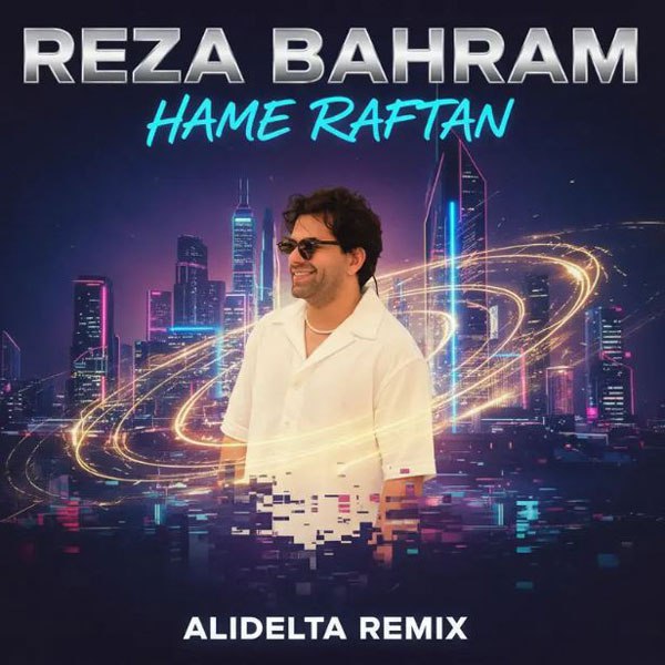 دانلود آهنگ جدید علی دلتا به نام همه رفتنرضا بهرام