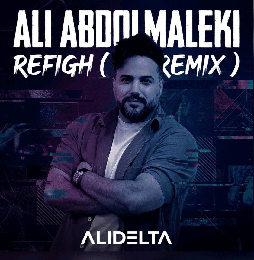 دانلود آهنگ جدید علی دلتا به نام رفیق