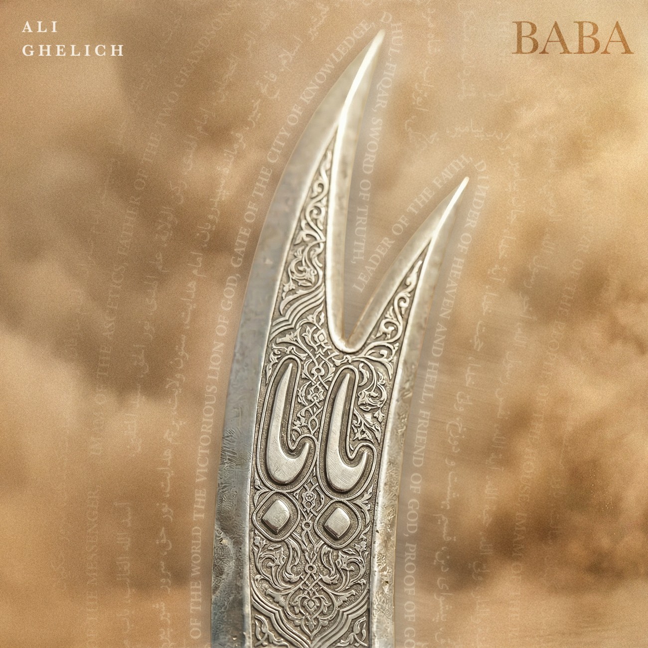 دانلود آهنگ جدید علی قلیچ به نام بابا