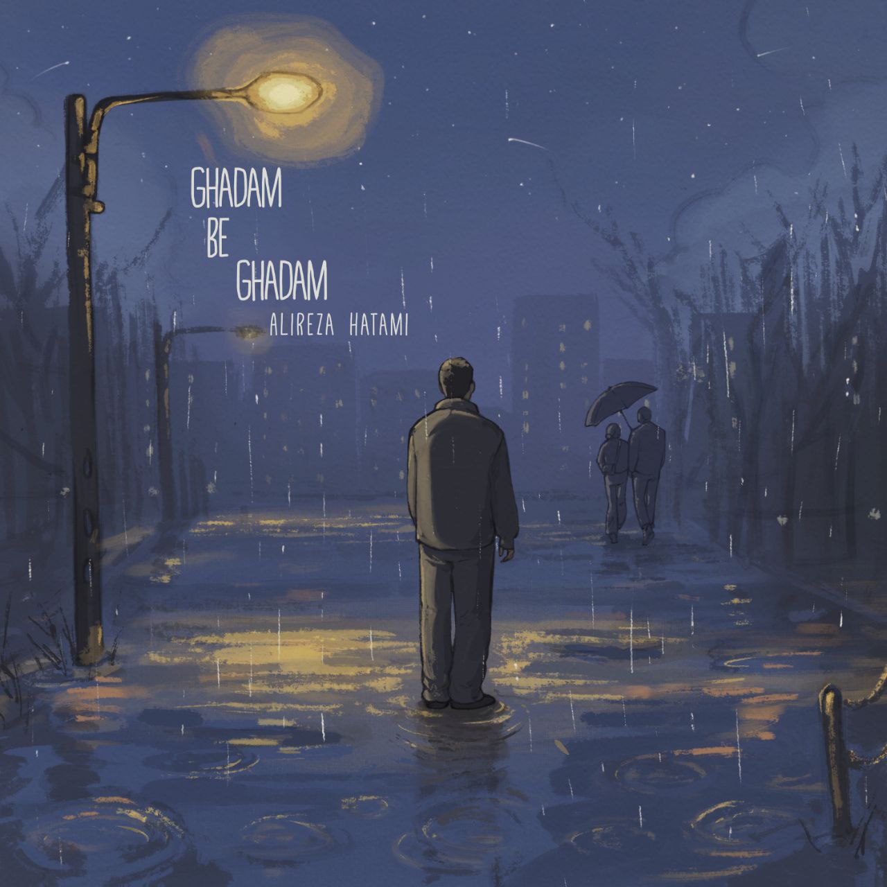 دانلود آهنگ جدید علیرضا حاتمی به نام قدم به قدم