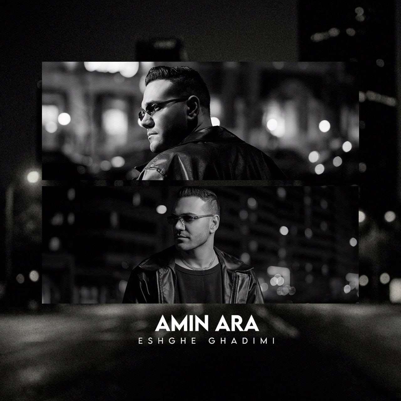 دانلود آهنگ جدید امین آرا به نام عشق قدیمی