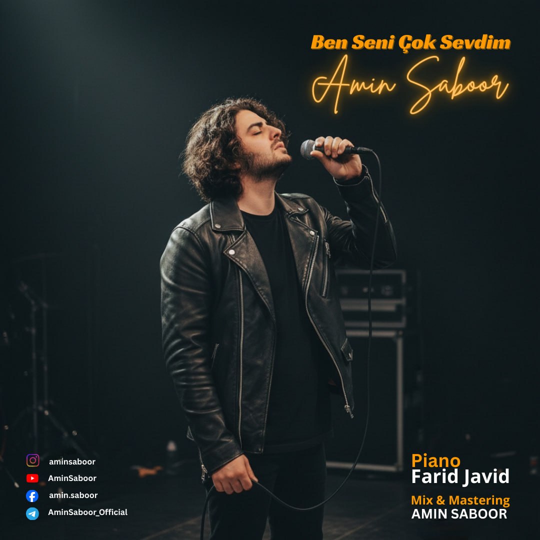 دانلود آهنگ جدید امین صبور به نام بن سنی چوک سودیم