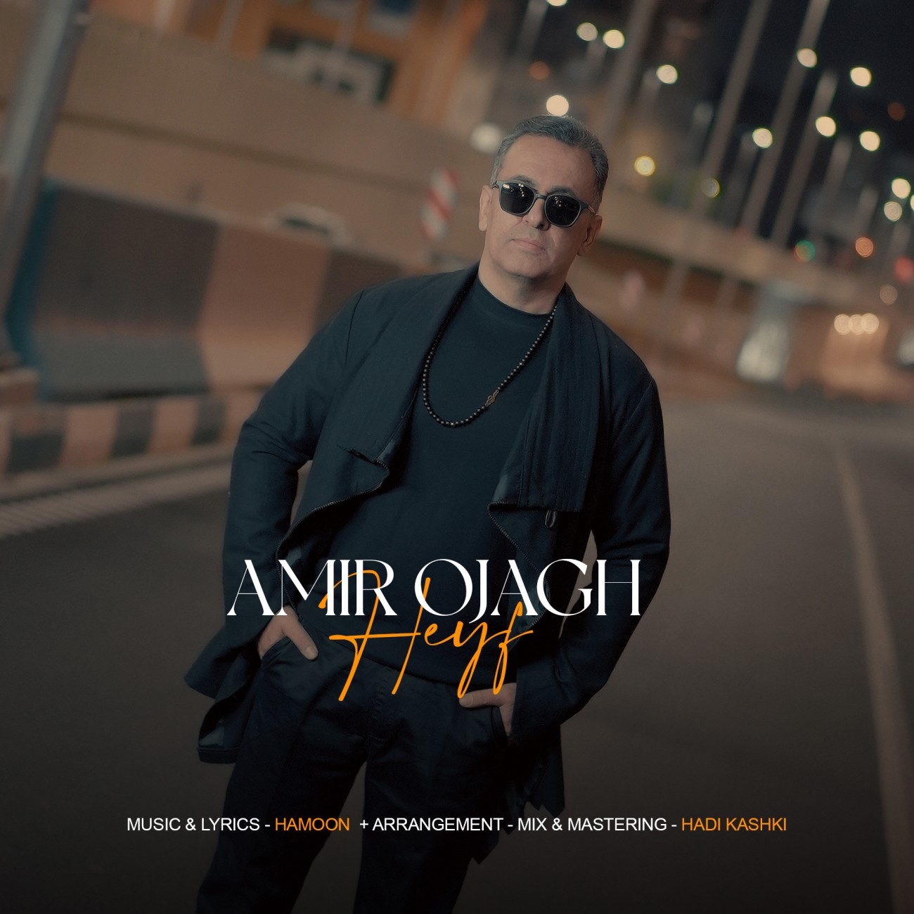 دانلود آهنگ جدید امیر اجاق به نام حیف