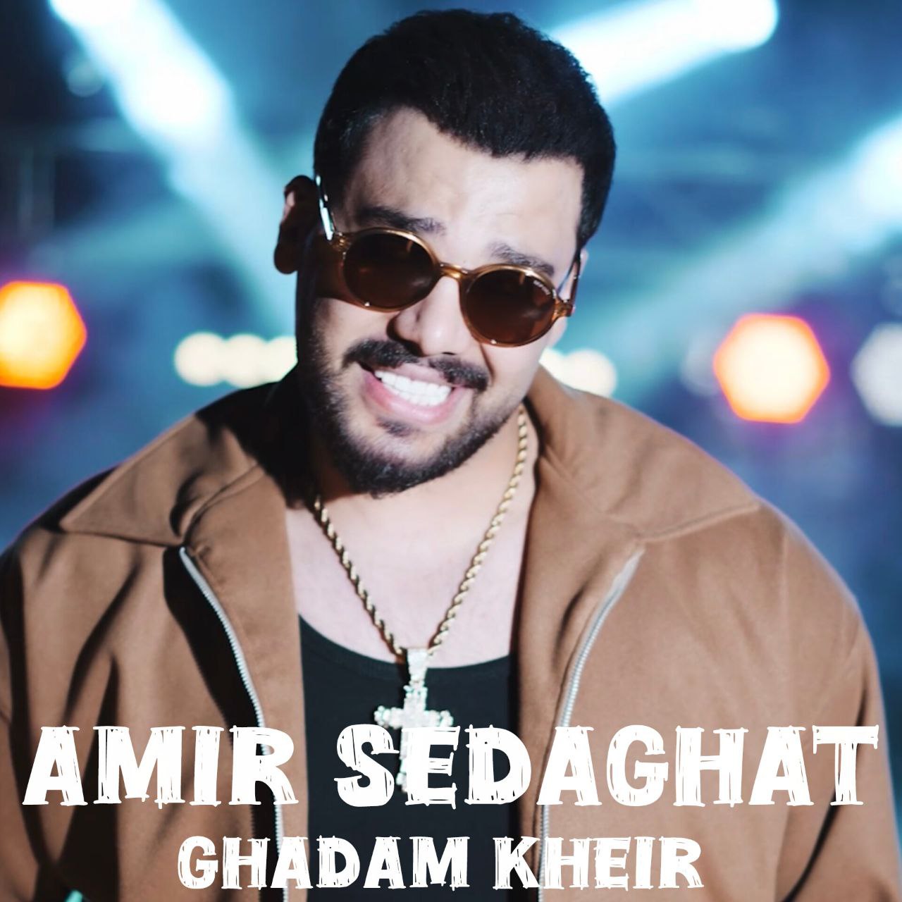 دانلود آهنگ جدید امیر صداقت به نام قدم خیر