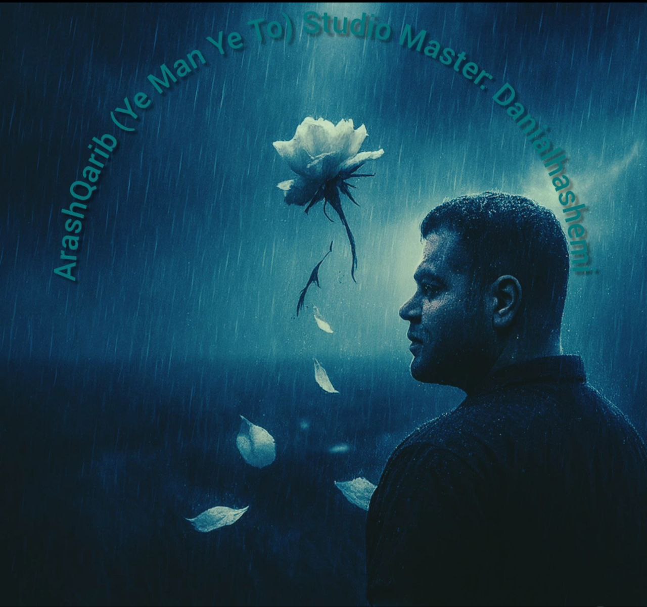 دانلود آهنگ جدید آرش غریب به نام یه من یه تو