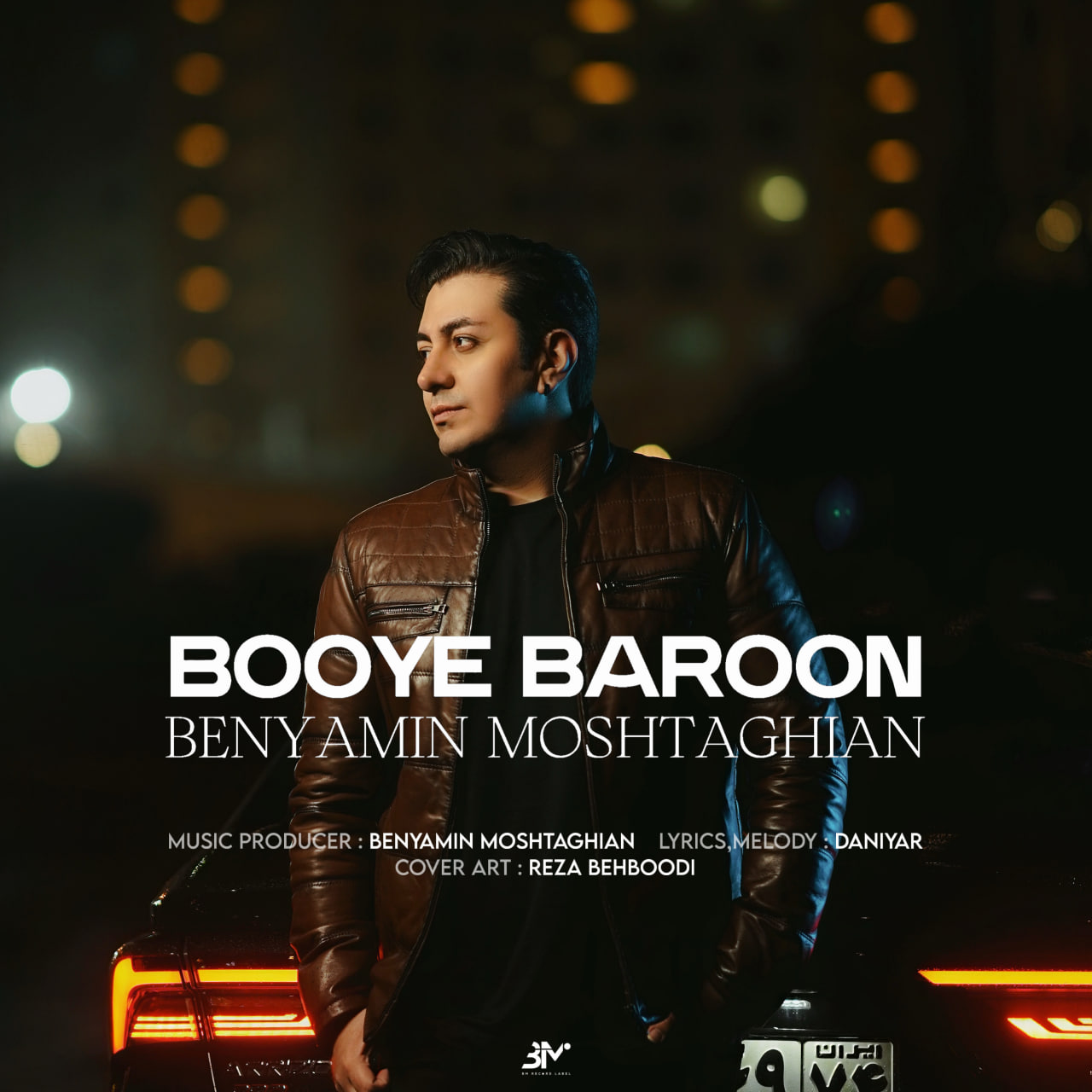 دانلود آهنگ جدید بنیامین مشتاقیان به نام بوی بارون