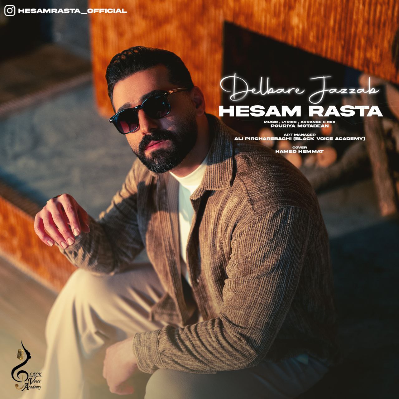 دانلود آهنگ جدید حسام رستا به نام دلبر جذاب