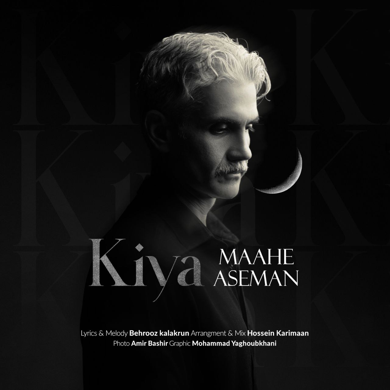 دانلود آهنگ جدید کیا به نام ماه آسمان