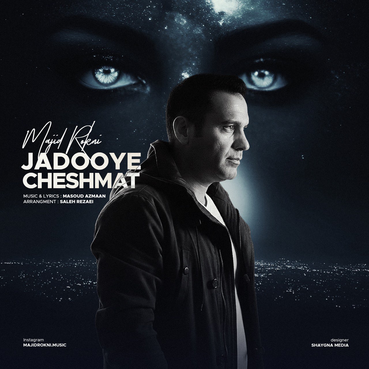 دانلود آهنگ جدید مجید رکنی به نام جادوی چشمات