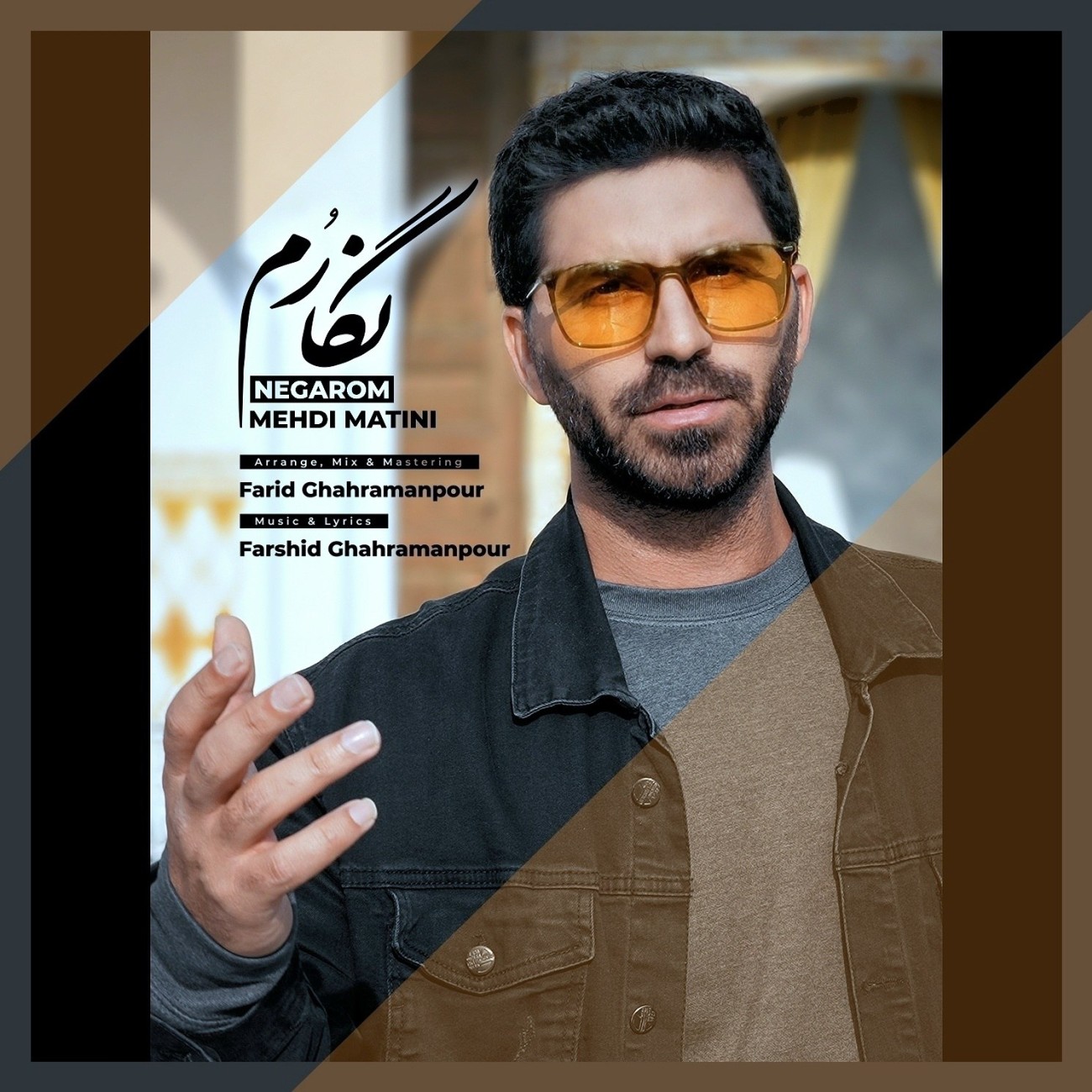 دانلود آهنگ جدید مهدی متینی به نام نگارم