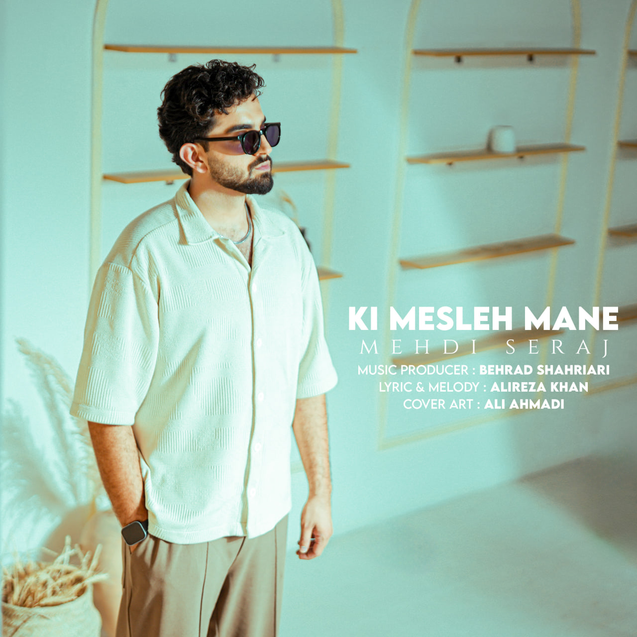 دانلود آهنگ جدید مهدی سراج به نام کی مثل من