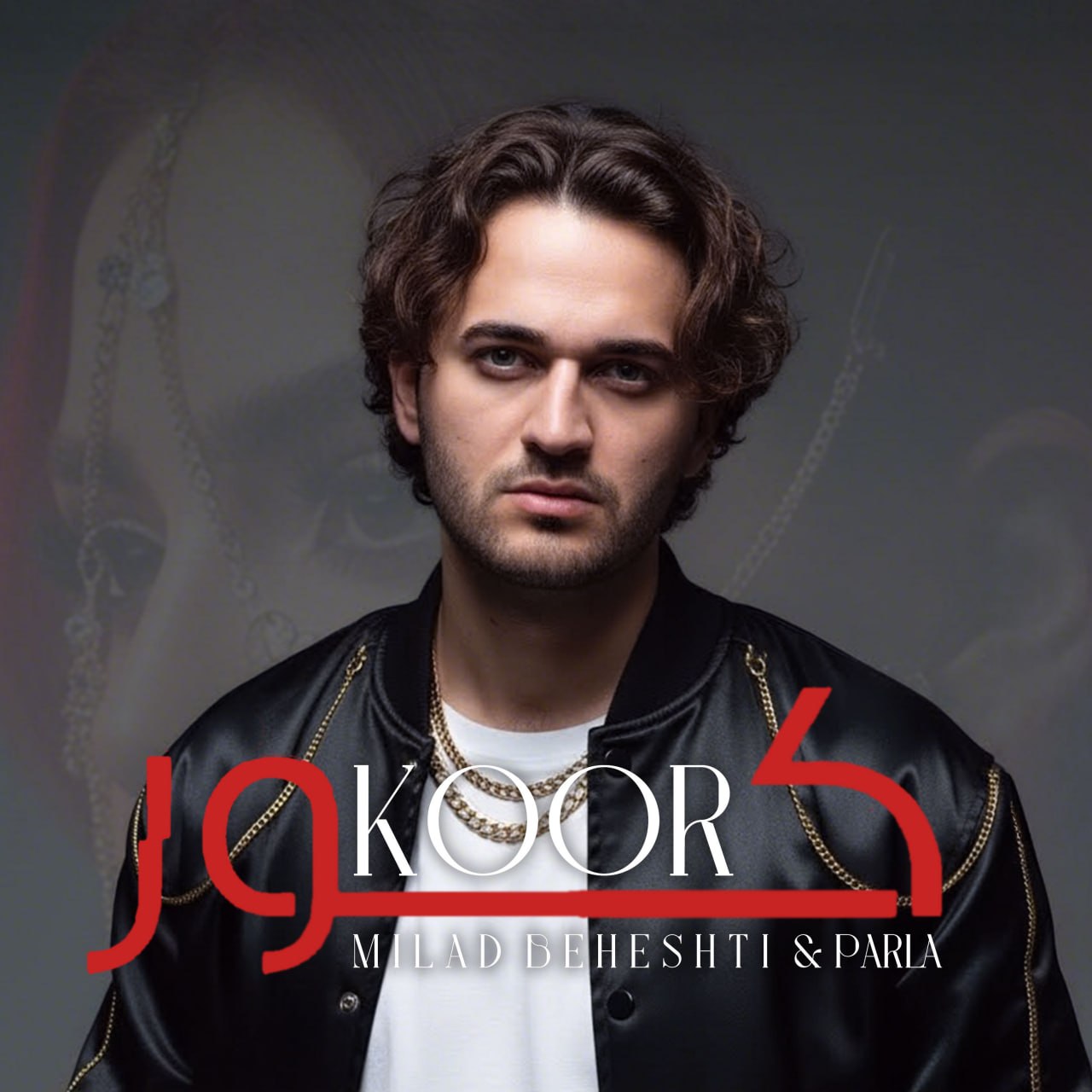 دانلود آهنگ جدید میلاد بهشتی به نام کور