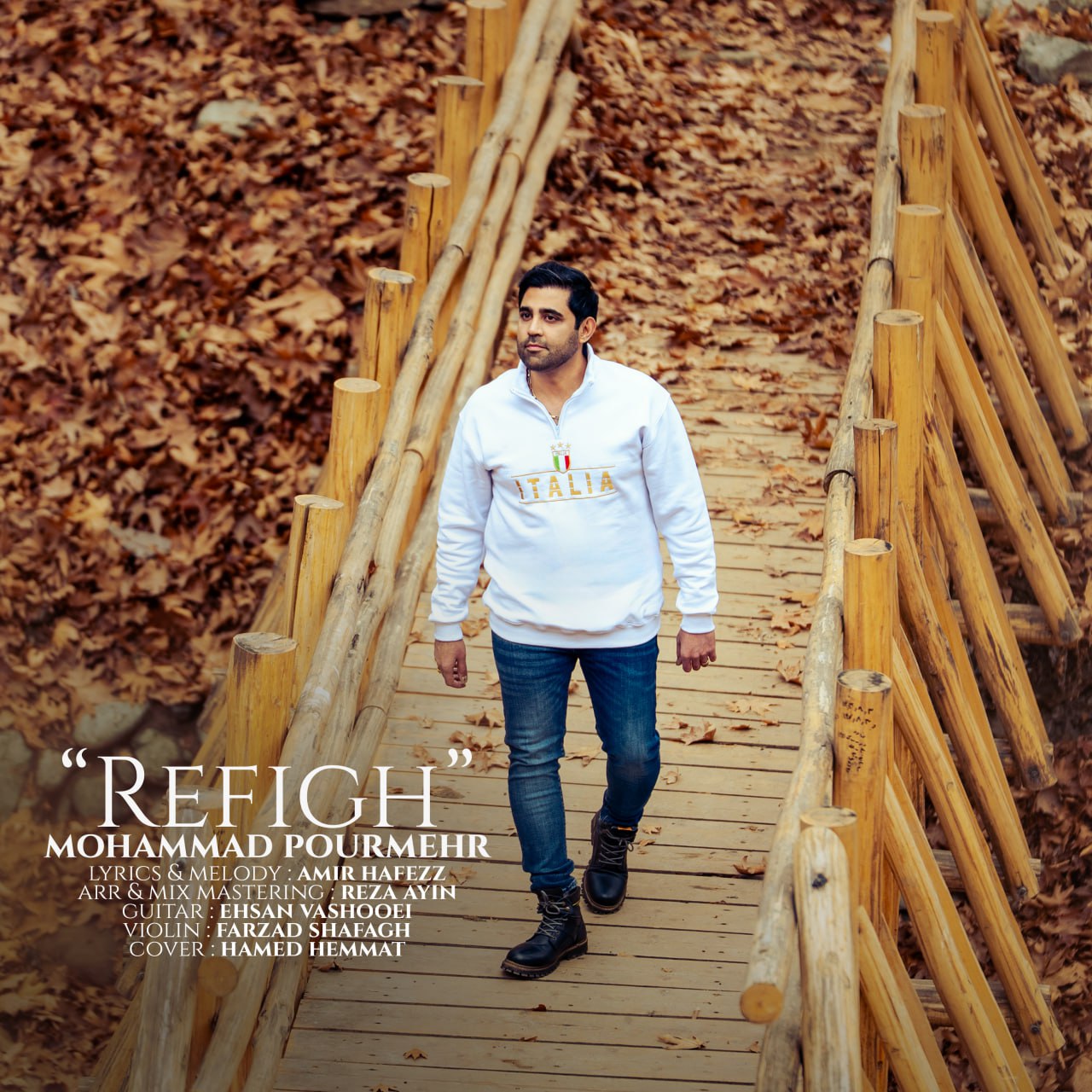 دانلود آهنگ جدید محمد پورمهر به نام رفیق