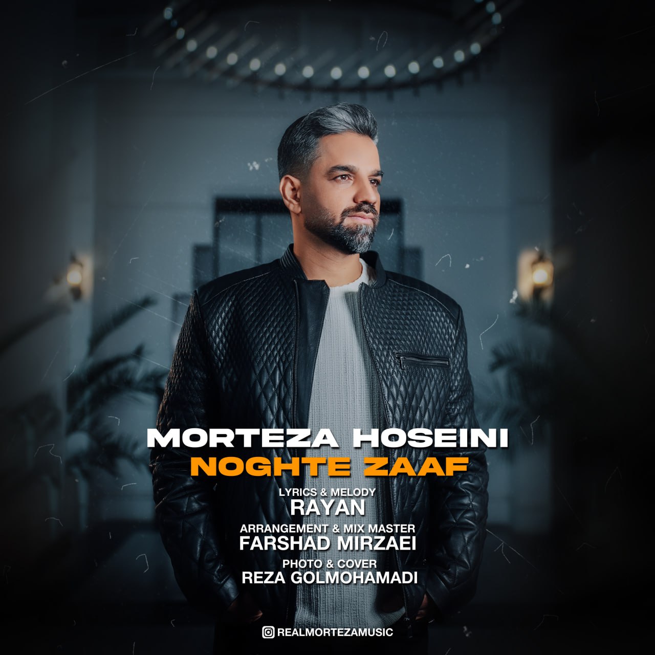 دانلود آهنگ جدید مرتضی حسینی به نام نقطه ضعف