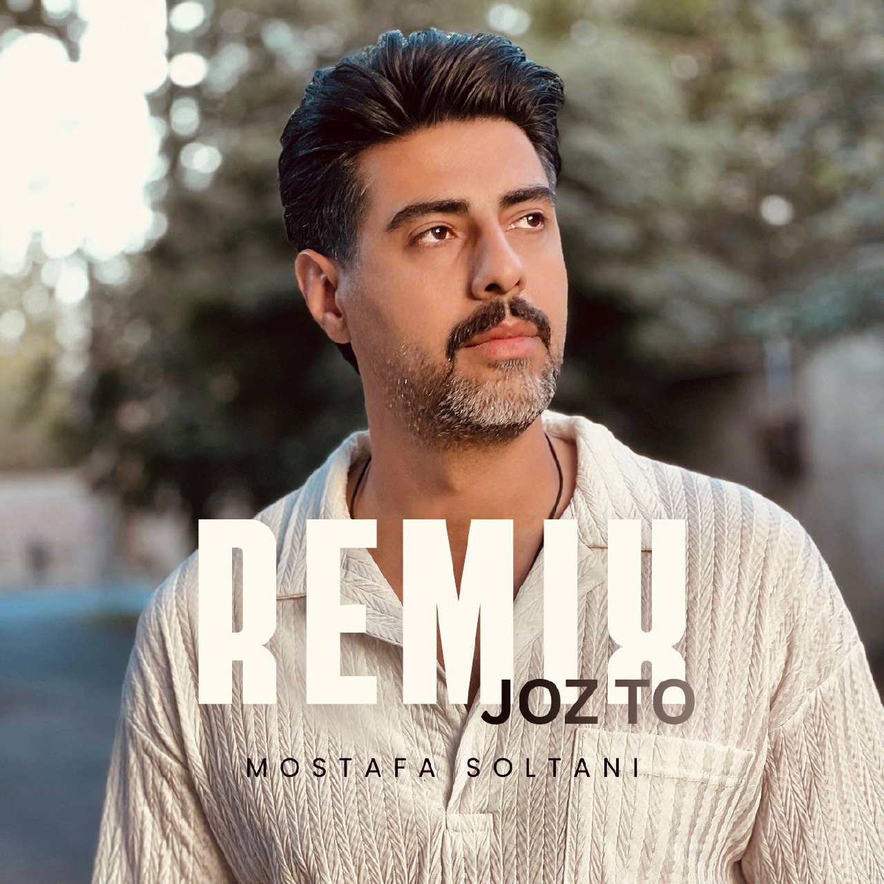 دانلود آهنگ جدید مصطفی سلطانی به نام جز تو