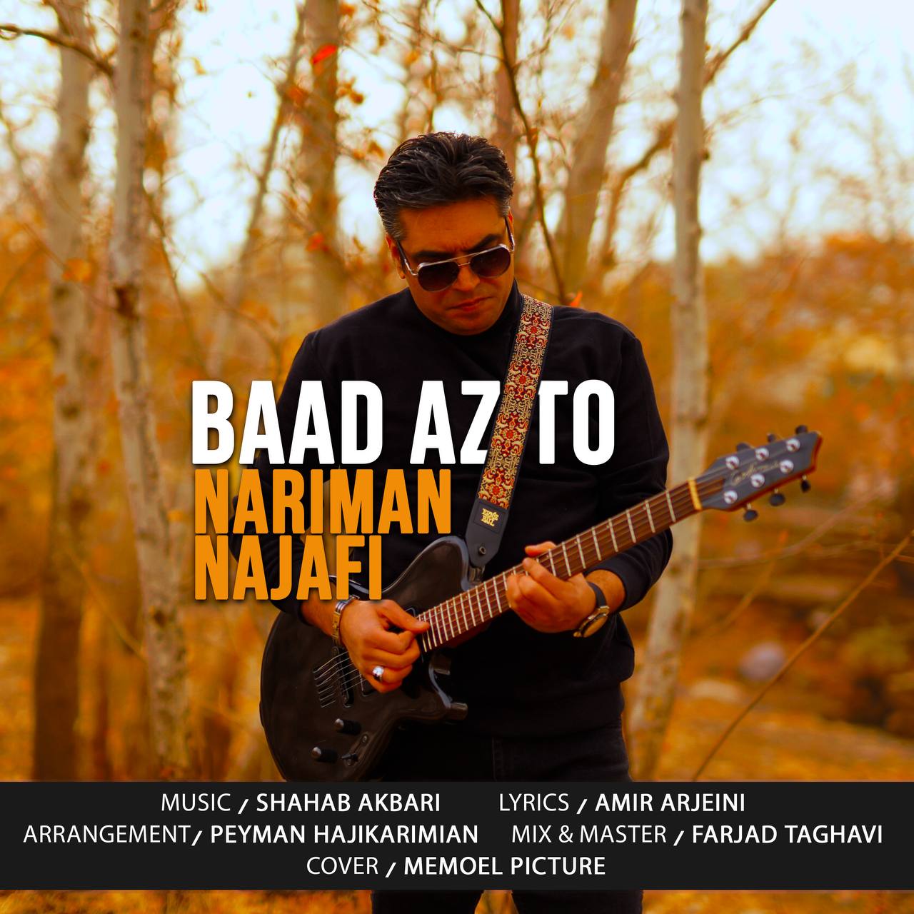 دانلود آهنگ جدید نریمان نجفی به نام بعد از تو