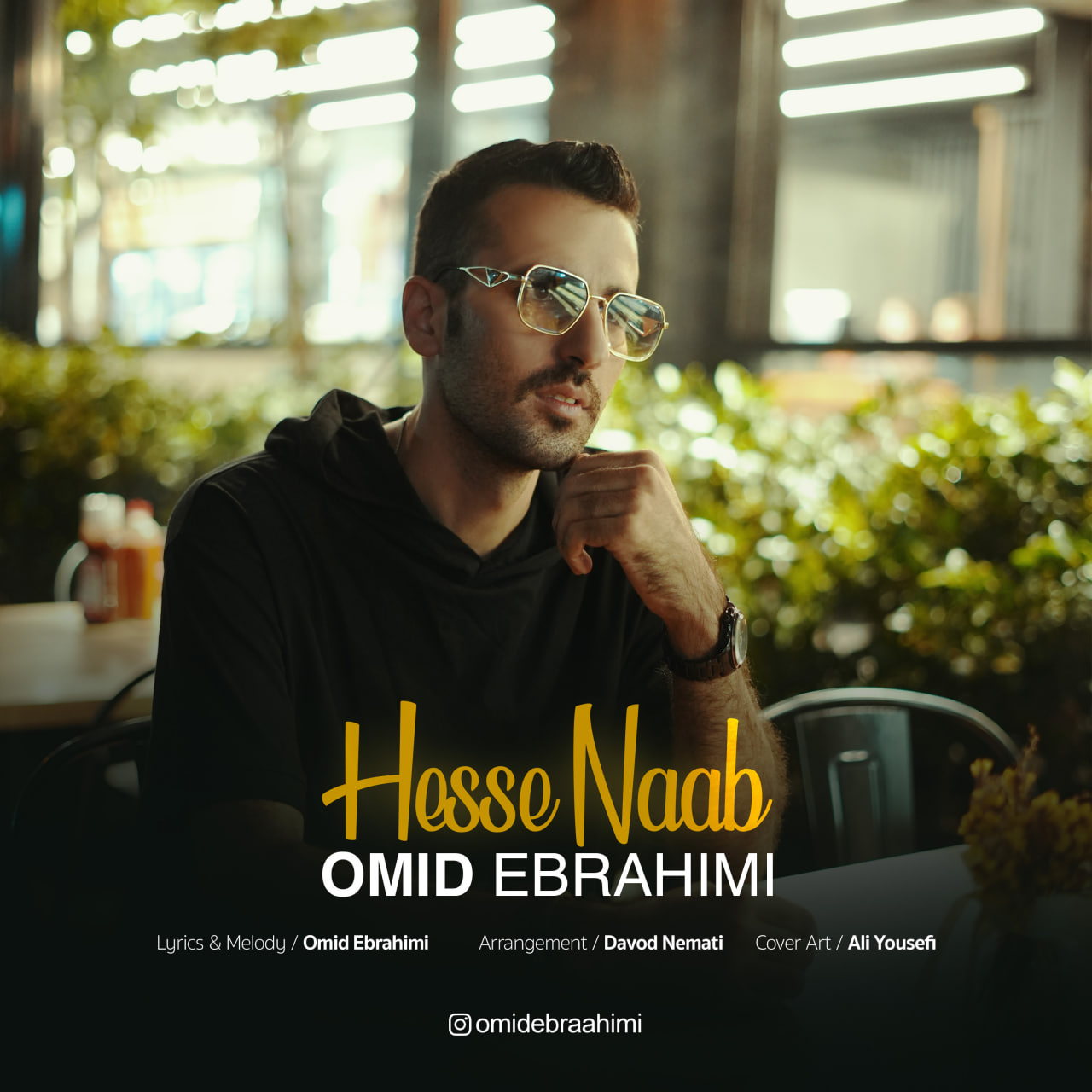 دانلود آهنگ جدید امید ابراهیمی به نام حس ناب