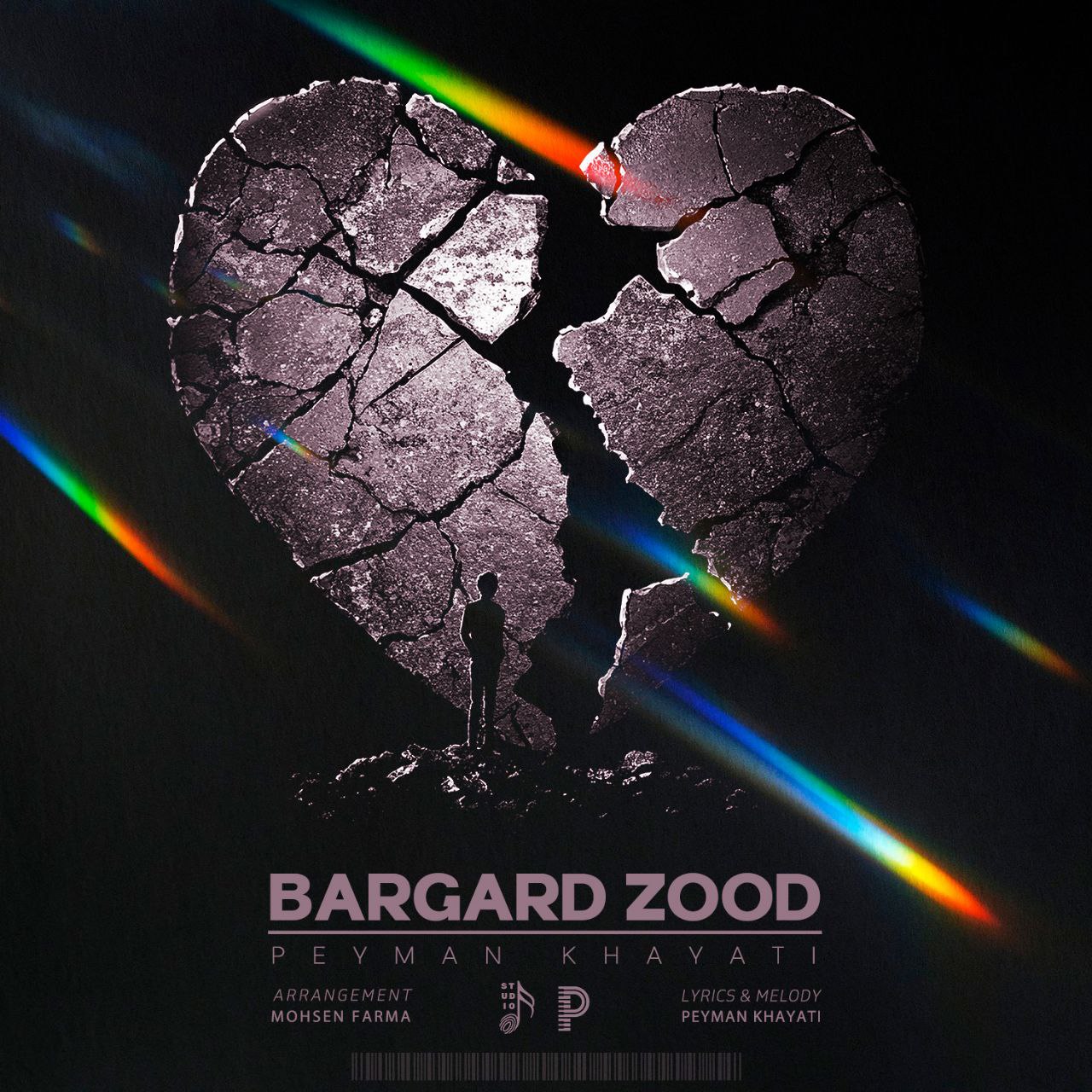 دانلود آهنگ جدید پیمان خیاطی به نام برگرد زود