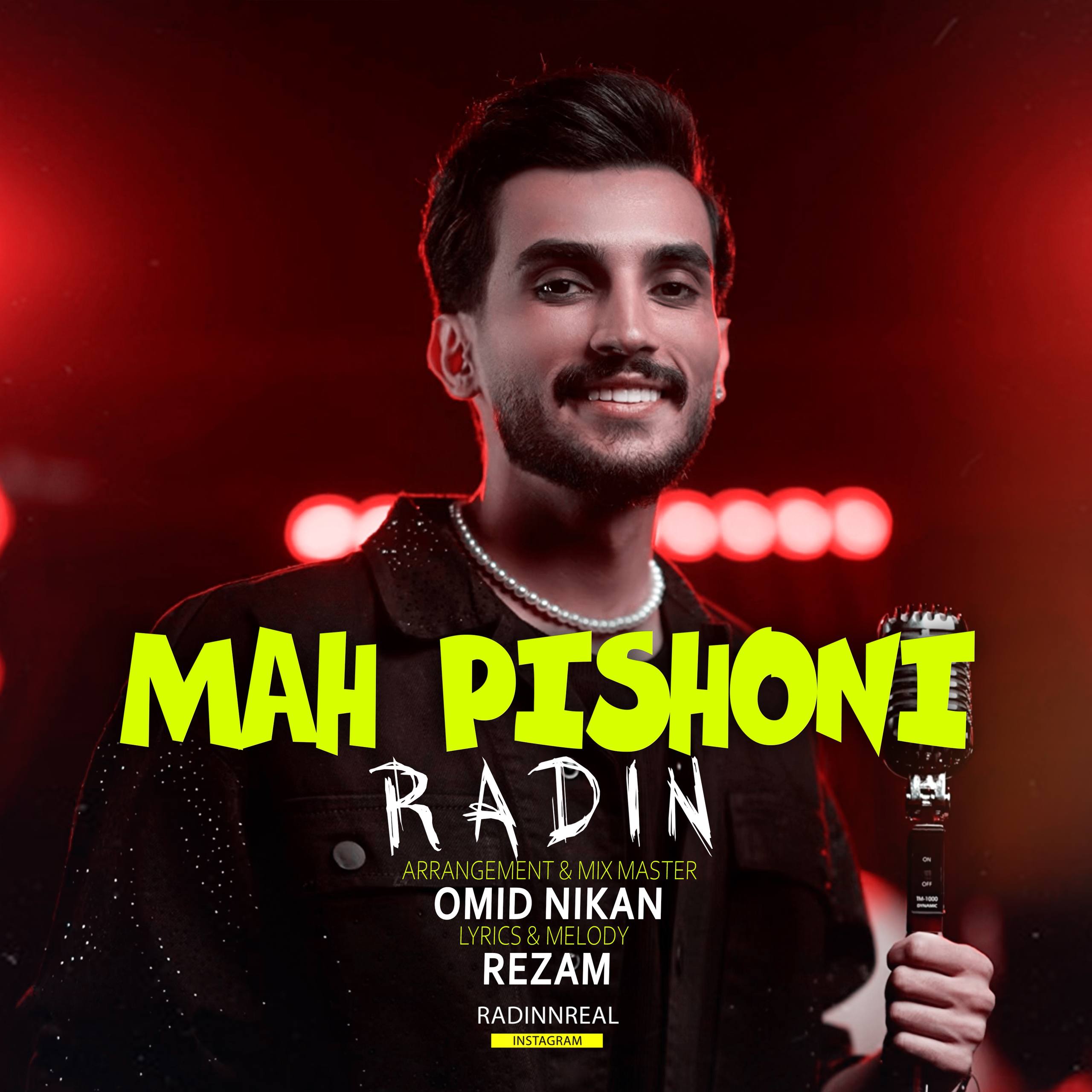 دانلود آهنگ جدید رادین به نام ماه پیشونی