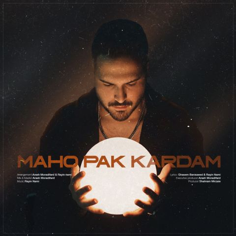 دانلود آهنگ جدید رایین نامی به نام ماهو پاک کردم