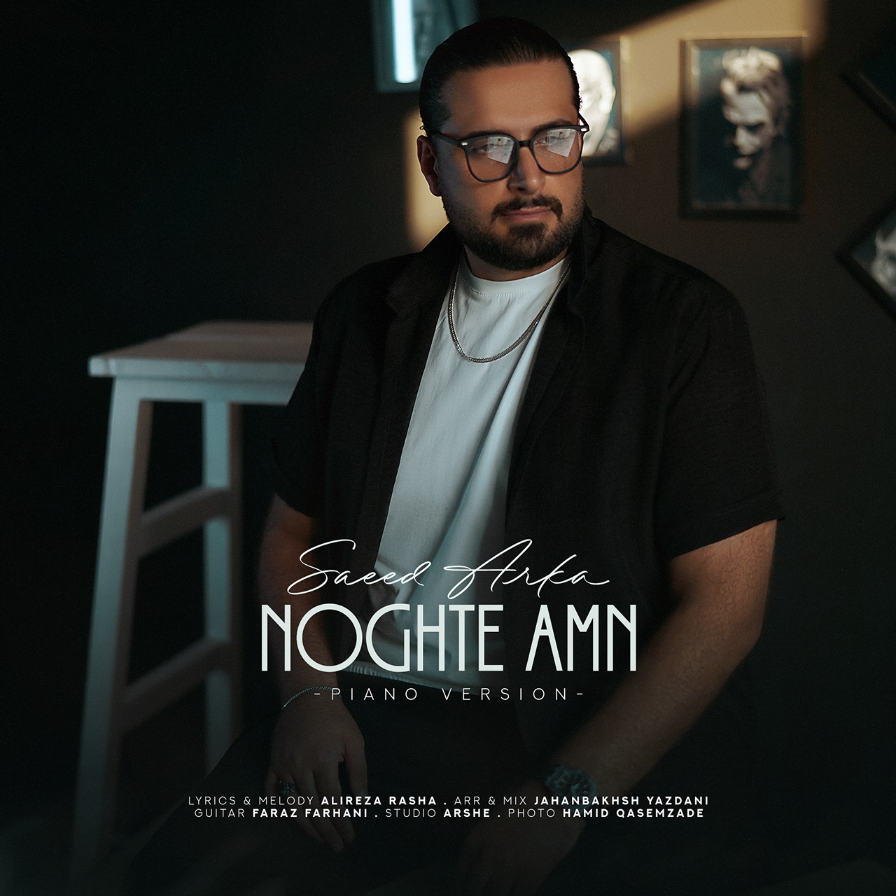 دانلود آهنگ جدید سعید آرکا به نام نقطه امن