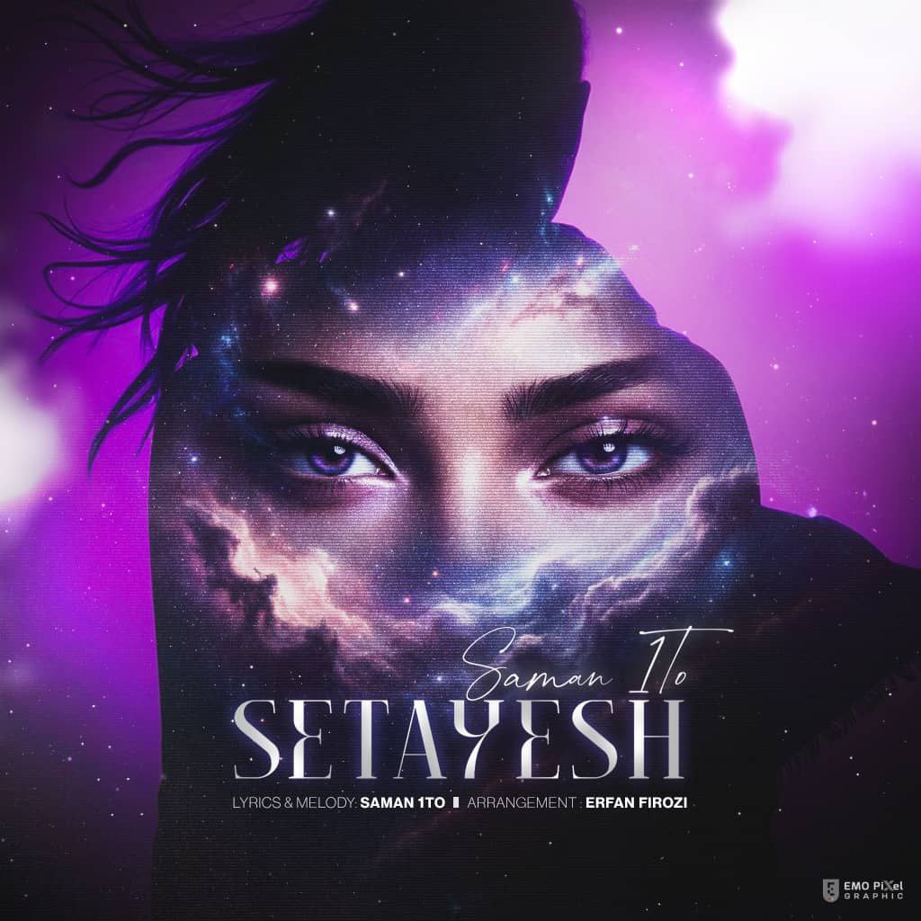 دانلود آهنگ جدید سامان وانتو به نام ستایش