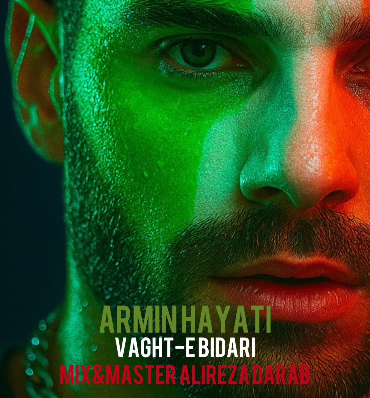 دانلود موزیک ویدئو جدید آرمین حیاتی به نام وقت بیداری