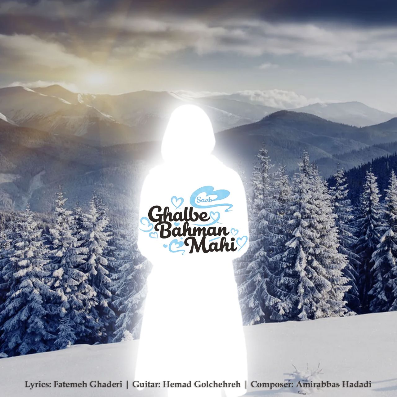 دانلود آهنگ قلب بهمن ماهی از صائب